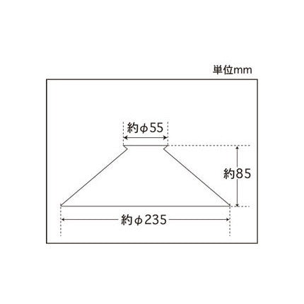透明P1硝子セード