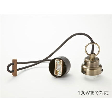 コード小口ホルダー吊具丸環付(真鍮ブロンズ鍍金)