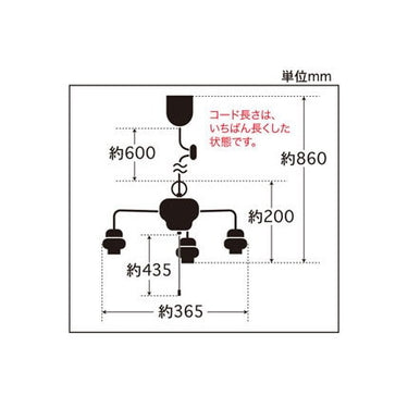 3灯用ビス止めCP型吊具(黒塗装)