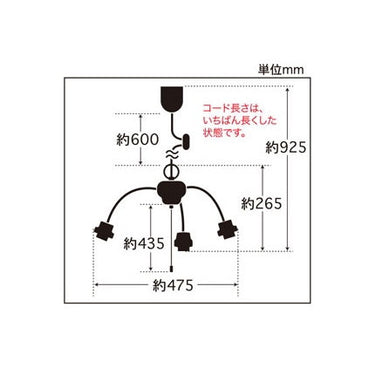 3灯用ビス止めアームCP型吊具(緑塗装)