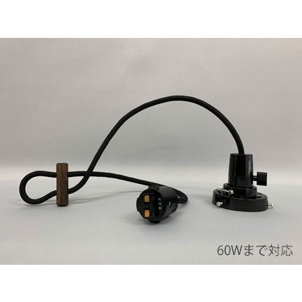 コード吊キーソケットⅡDP付71