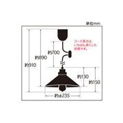 乳白P1ロマン･CP型BK 電球ナシ