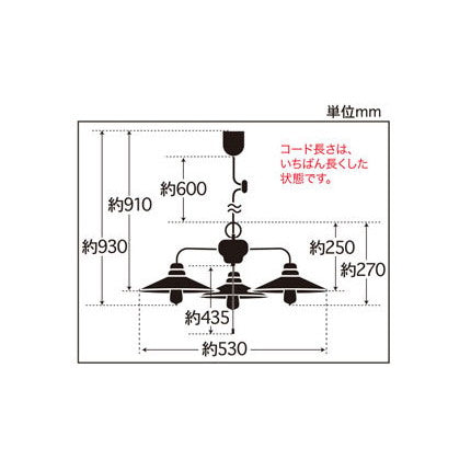 透明P1ロマン･3灯用CP型BK 電球ナシ