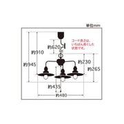 アルミP1ロマン･3灯用CP型 電球ナシ