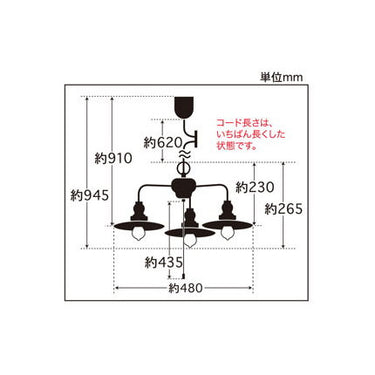 アルミP1ロマン･3灯用CP型 電球ナシ