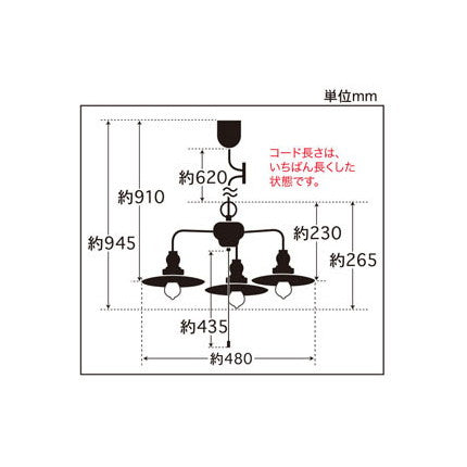 アルミP1ロマン･3灯用CP型 電球ナシ