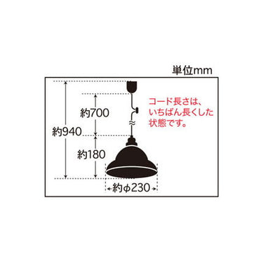 ベルリヤ･CP型BK 電球ナシ