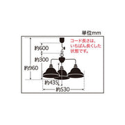 ベルリヤ･3灯用CP型BK 電球ナシ
