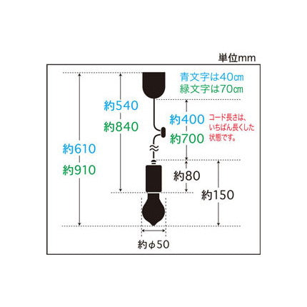 浪漫灯40W40cmWH