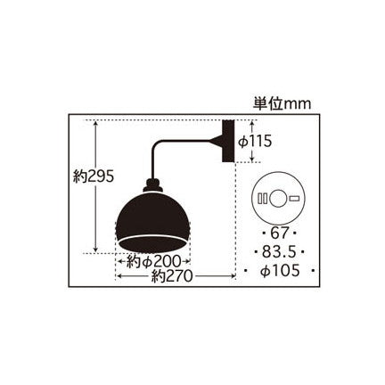 オリオン(鉄鉢･BK型BR) 電球ナシ