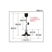 グリーンネックレス(アルミP1･CP型GR) 電球ナシ