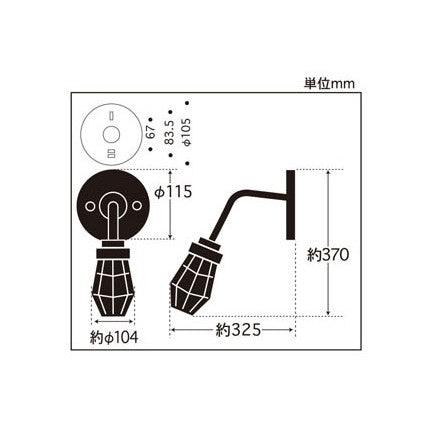 ビス止めガード･電柱BK型WH 電球ナシ