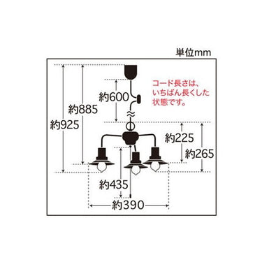 マッターホルン(アルミP1S黒･3灯用CP型BK) 電球ナシ