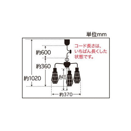 マナスル(ビス止めガード･3灯用CP型BR) 電球ナシ