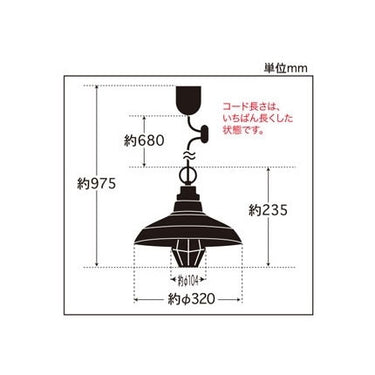 〆付けガードアルミ配照･CP型GR 電球ナシ