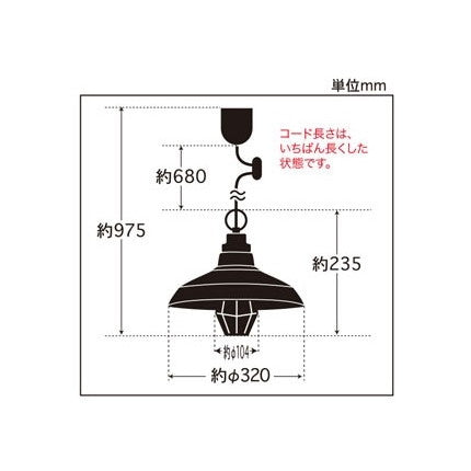 〆付けガードアルミ配照･CP型GR 電球ナシ