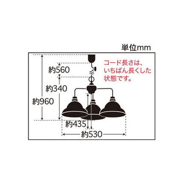 ジェミニ(透明ベルリヤ(3灯用CP型BK)電球ナシ
