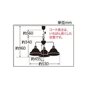 ジェミニ(透明ベルリヤ(3灯用CP型BR)電球ナシ