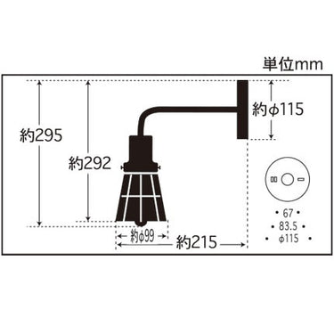 ビス止めブラックガード･BK型BK