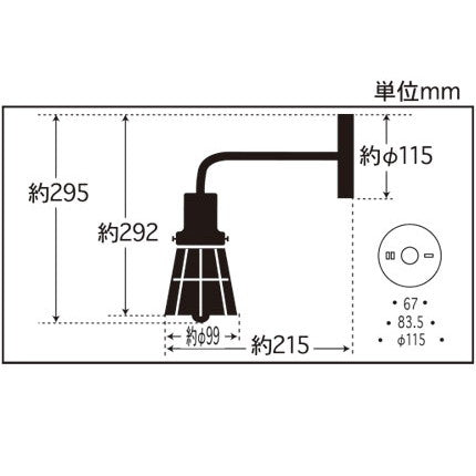 ビス止めブラックガード･BK型BK