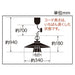 〆付けブラックガードアルミP1L･CP型BK