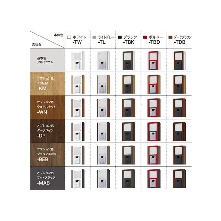 門柱ユニット(組立品)LEDインターホン付 左勝手 BDxMAB