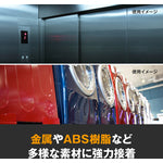 3M VHB™テープ GPH-110GF 高耐熱汎用