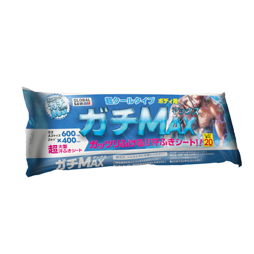 モトユキ 超大型汗ふきシート ガチMAX 20枚入り — シザいもん