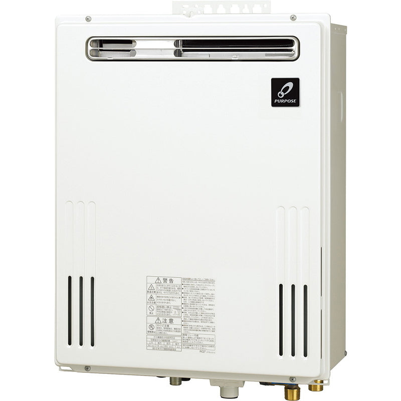 パーパス　ふろ給湯器（給湯＋追焚）　16号　GX-1603AW-1