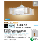 LEDペンダント　プルスイッチ式　コード式　和風　8畳用