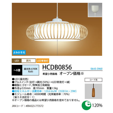 LEDペンダント　プルスイッチ式　コード式　和風　8畳用
