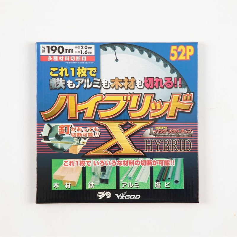 ハイブリッドＸ（多種材料切断用）