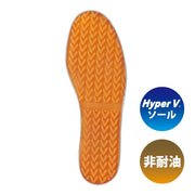 日進ゴム HyperV たびぐつ #1000 先芯無し作業用スニーカー 底面