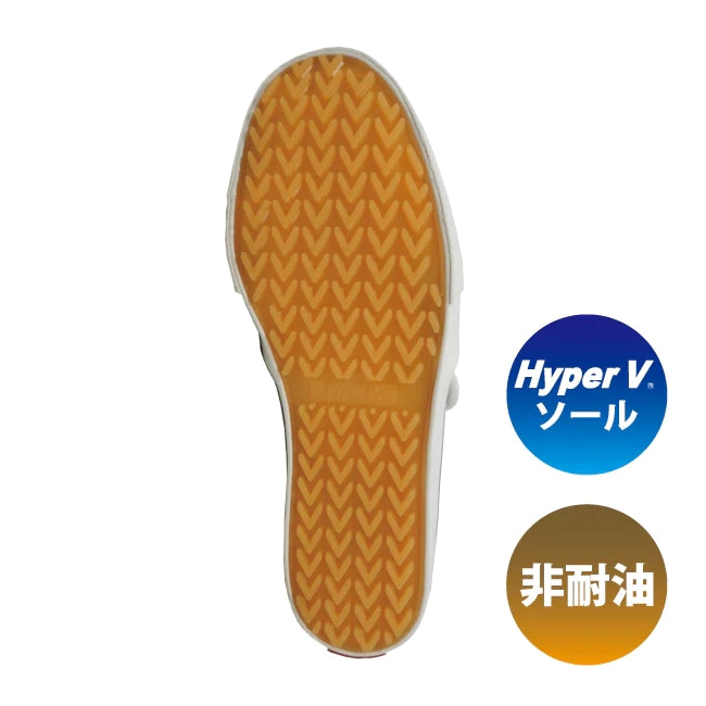 日進ゴム HyperV 屋根プロ #1100 先芯無し 高所作業用スニーカー 底面