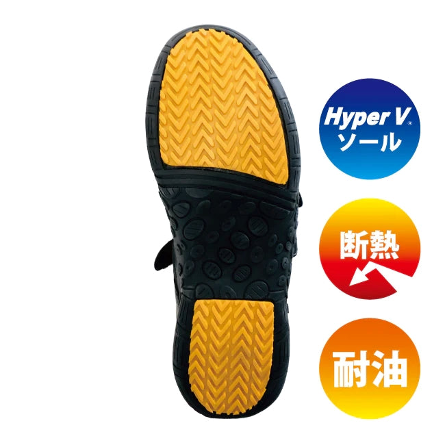 日進ゴム HyperV 屋根プロII #1300 先芯無し断熱材入り高所作業用スニーカー 底面