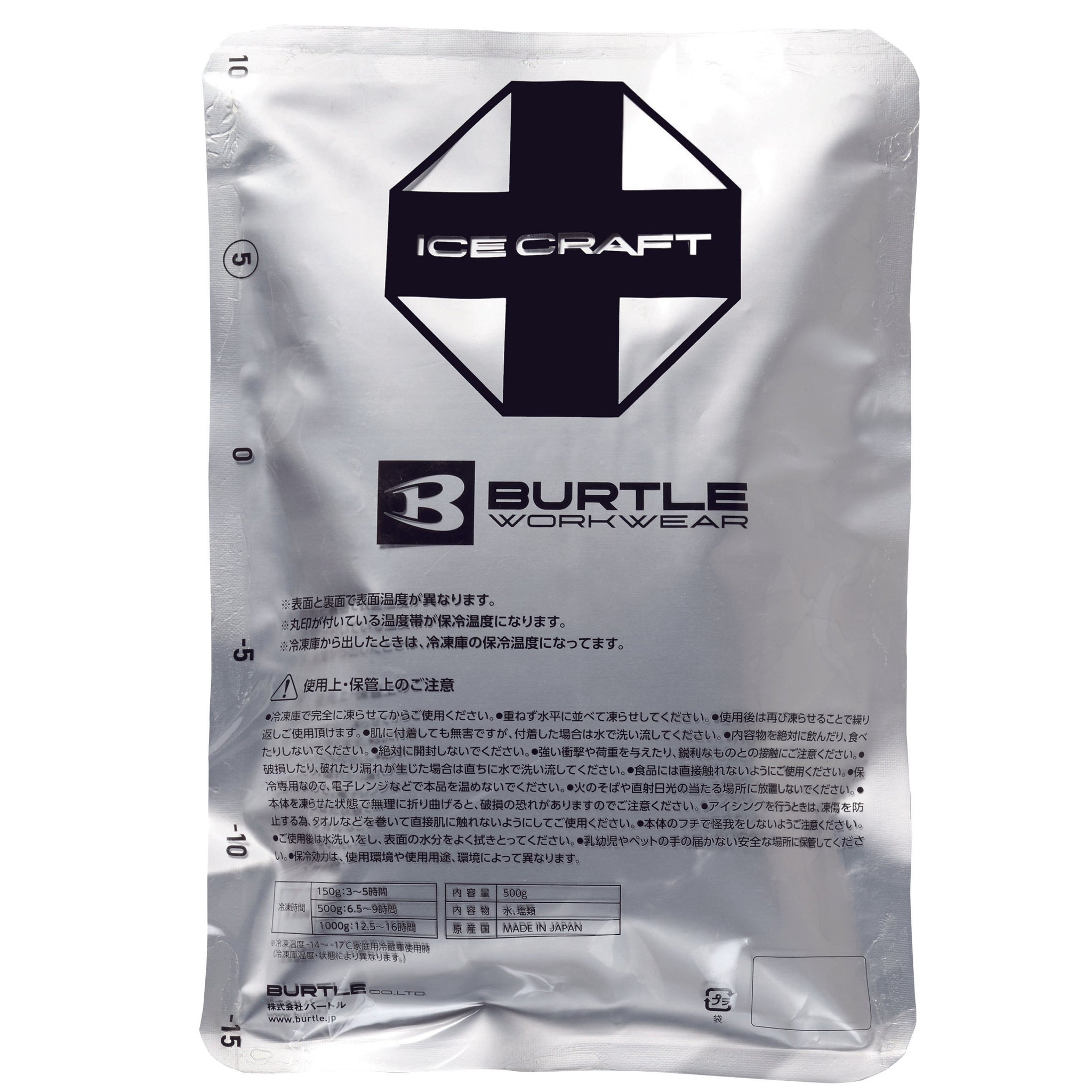 バートル アイスクラフト IC105S アイスパック 500g