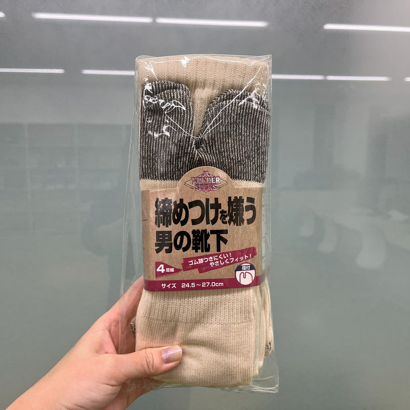 ユニワールド WS-902 のびのびキナリ指付 4足組 24.5～27㎝