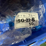 両サドル ISG-22-B