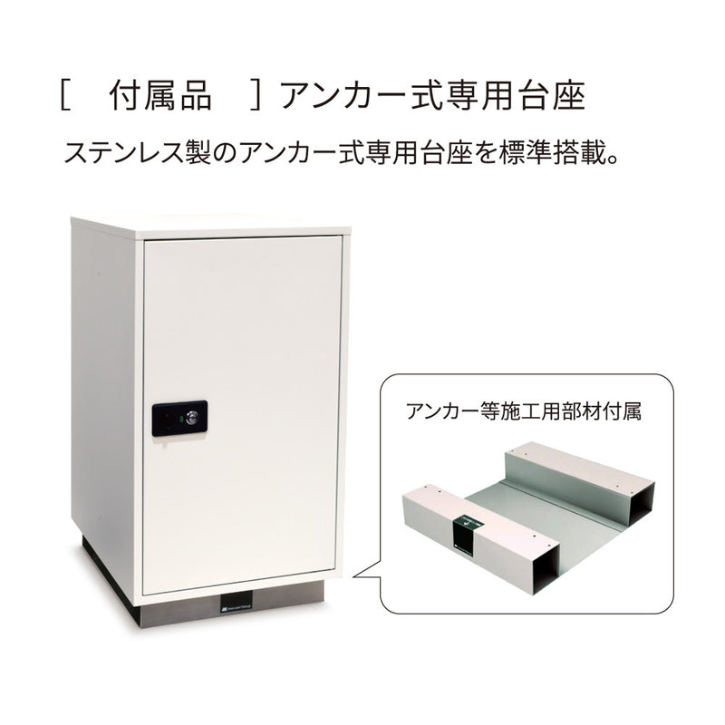 丸三タカギ　置き型宅配ボックス　Takutybo L　タクティーボL＋アンカー式専用台座　大容量