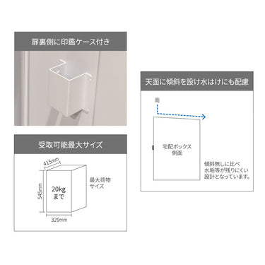 丸三タカギ　ポール式宅配ボックス　Takutybo L　タクティーボL＋専用スタンド　大容量