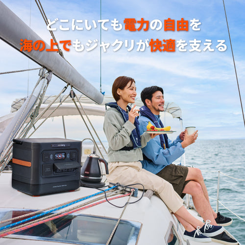 Jackery ポータブル電源 1500 Ultra 