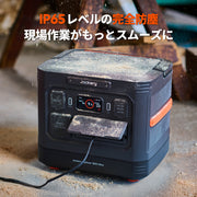 Jackery ポータブル電源 1500 Ultra 