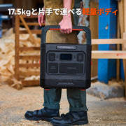 Jackery ポータブル電源 1500 Ultra 