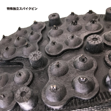 日進ゴム たびぐつ JSシューズ 8R 大ハゼ8枚スパイク足袋 先芯なし