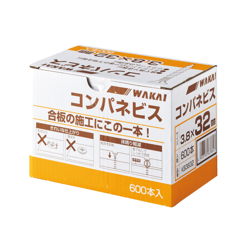 コンパネビス 25mm（700本入）KB3825