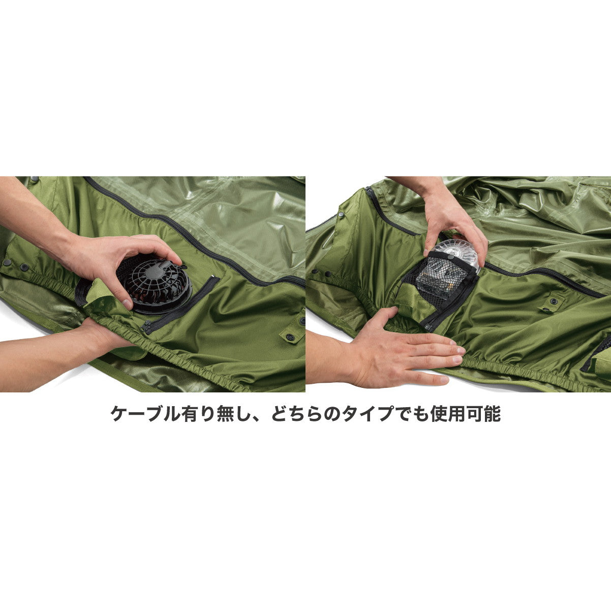 マック  AS-933 エアレインフォーシーズンスーツ 空調服ファンが使える 上下セット