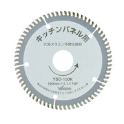 キッチンパネルソー（キッチンパネル用）