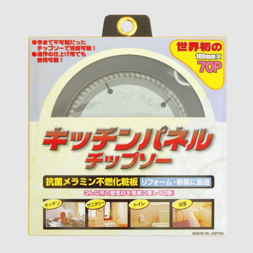 キッチンパネルソー（キッチンパネル用）