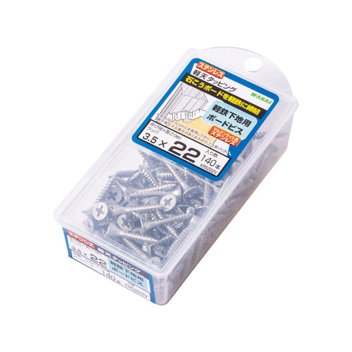ステンレス 軽天タッピング ラッパ ハーフバリューパック 22mm（140本入）KR5222V