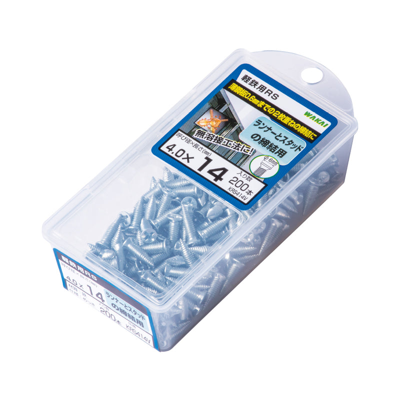 軽鉄用RS ハーフバリューパック